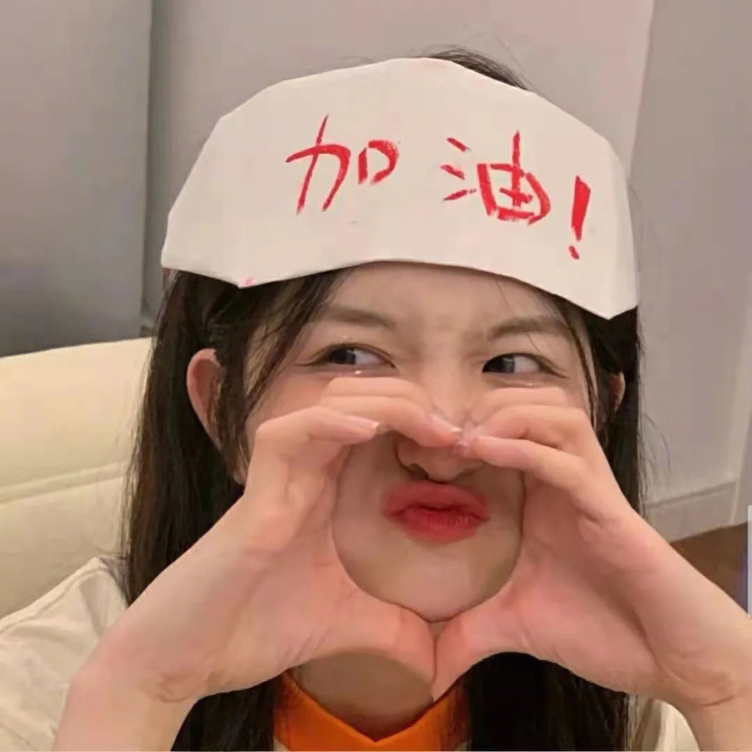 将错就爱